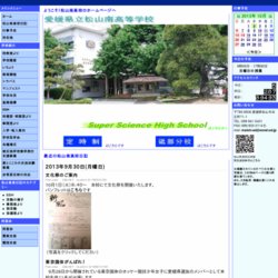 香里丘高等学校