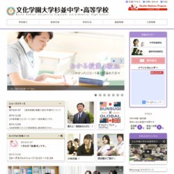 大商学園高等学校