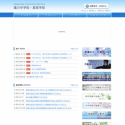 滝川高等学校ハンドボール部