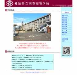 高砂南高等学校ハンドボール部