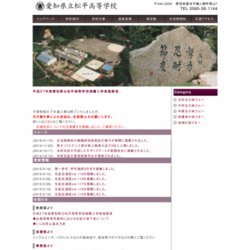 宝塚西高等学校