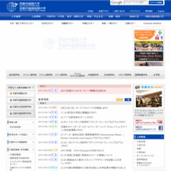 京都外国語大学