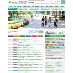 群馬大学ハンドボール部