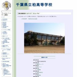 浜田水産高等学校