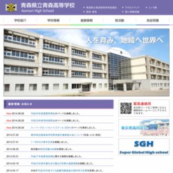 神奈川県立鶴嶺高等学校