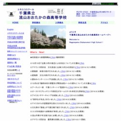 名古屋女子大学高等学校