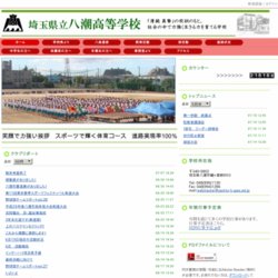 彦根翔陽高等学校