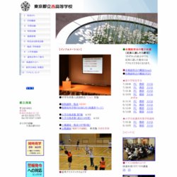 静岡学園高等学校ハンドボール部