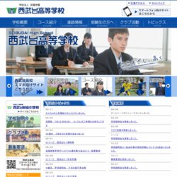 豊橋東高等学校ハンドボール部