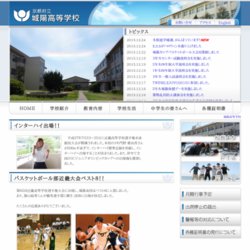 熊本学園大学付属高等学校